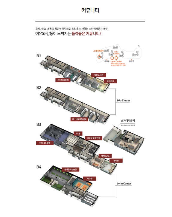 운암산공원 우미 린 리버포레