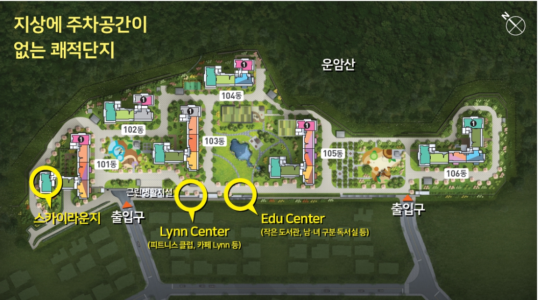 운암산공원 우미 린 리버포레