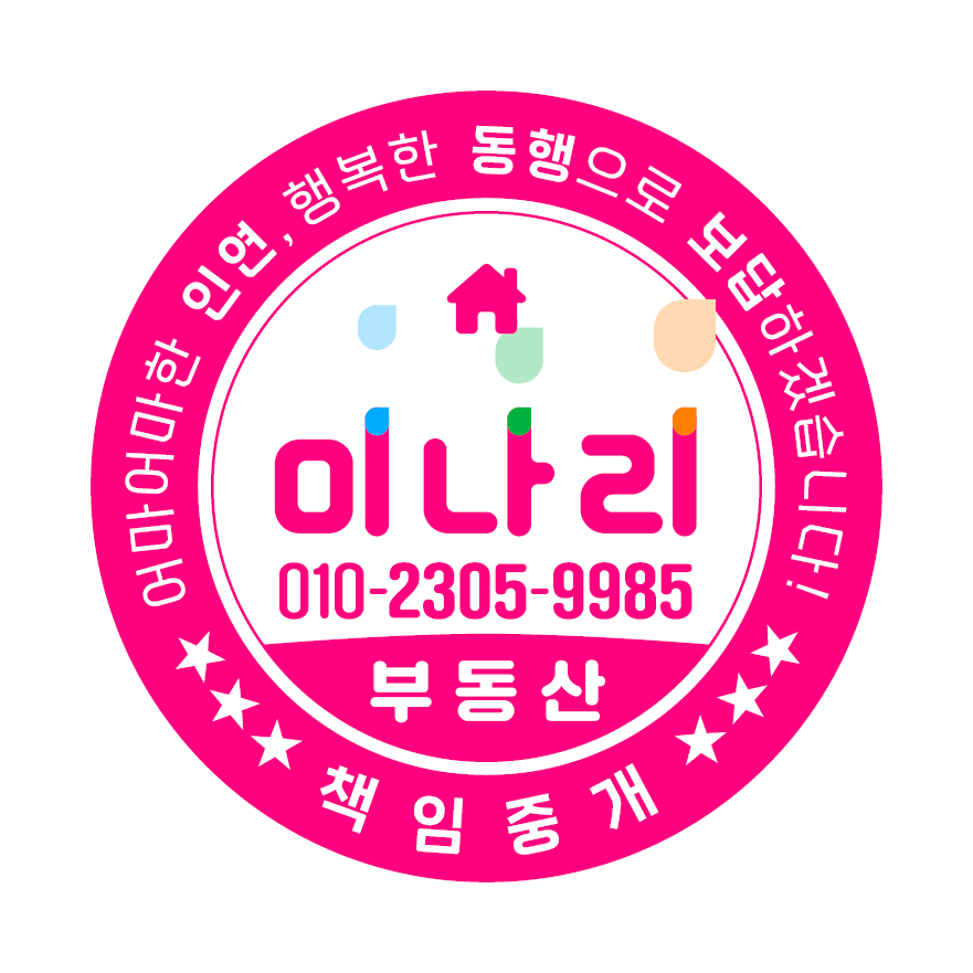 ◈ 광주광역시 동구 지산동 수익형 건물 매매