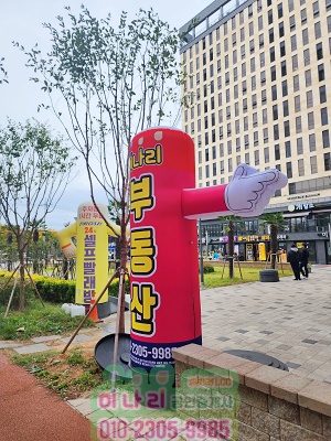 첨단 중해마루힐ibc 지식산업센터 상가 매매