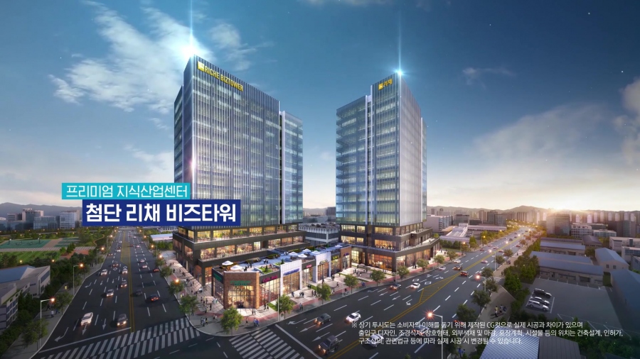 ✅첨단리채비즈타워지식산업센터  사무실 전용 28평 1000 / 95