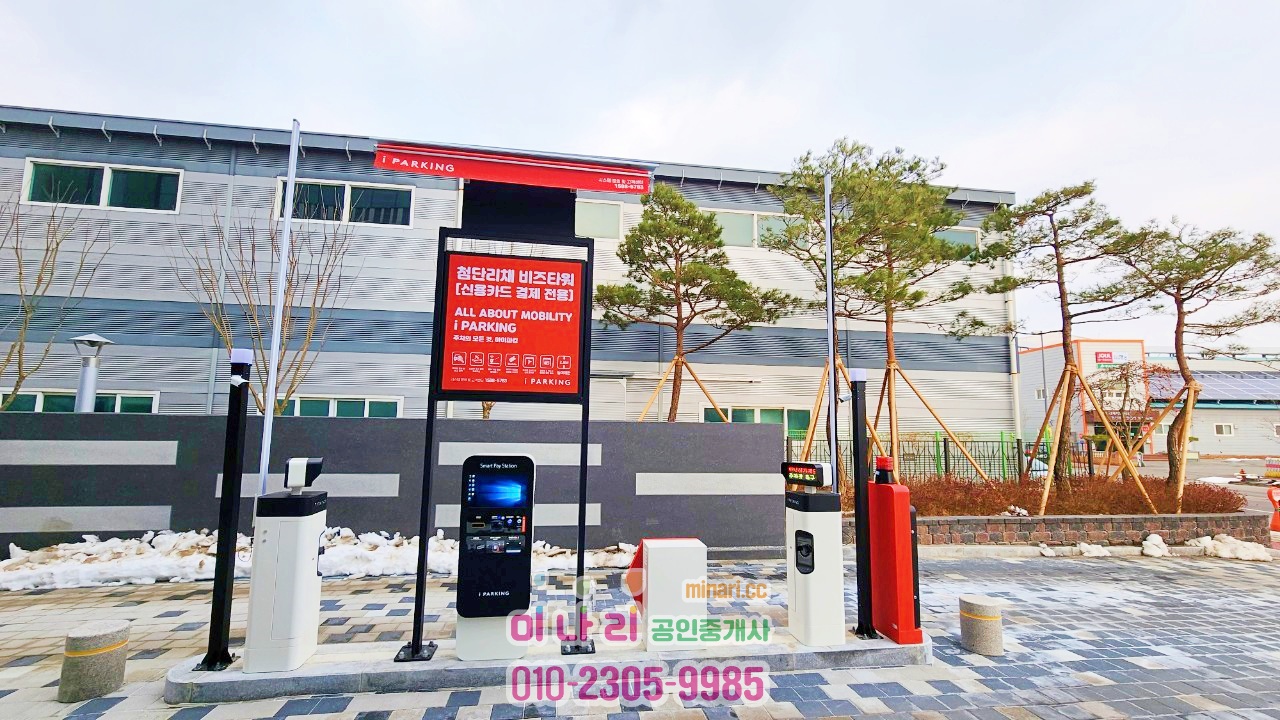 첨단리채비즈타워지식산업센터 _전용 18평 _매매