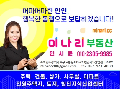 첨단리채비즈타워 광주 사무실  임대 전용 14평