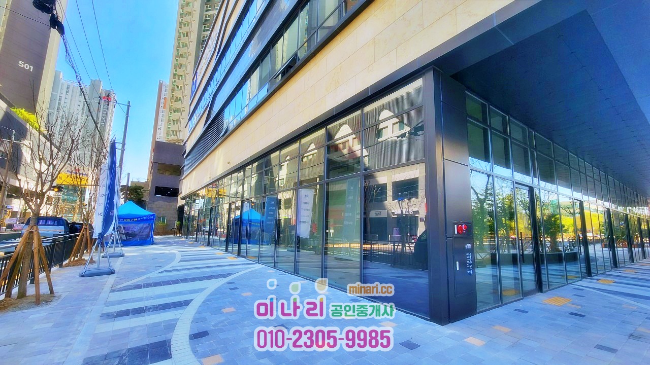 #첨단 중해마루힐2차 분양권 매매 ·상가 임대 주상복합단지 내 상가