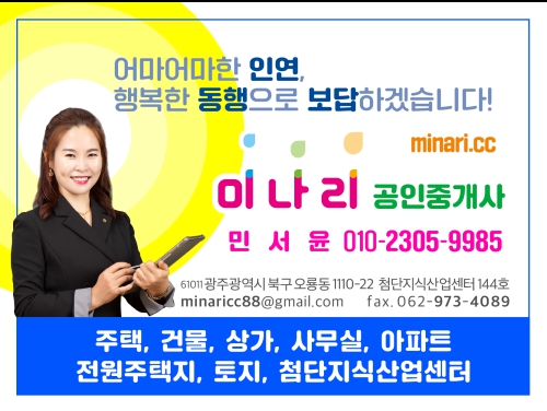 마루힐아이비씨지식산업센터 업무시설 임대