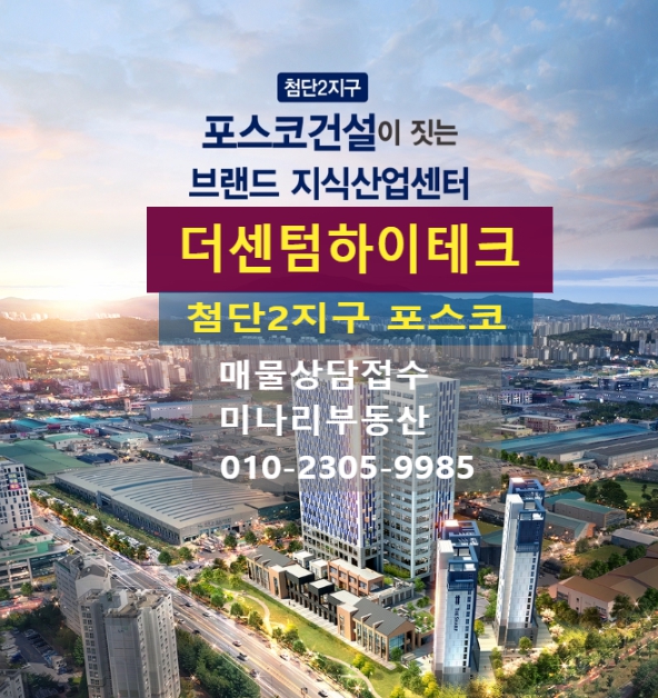 ✅ 고급인테리어 시설 완비된 사무실 임대 전용면적 15평 +발코니면적 1000 / 50