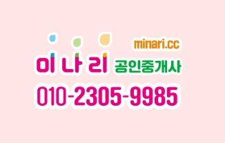 ★ 첨단지구 원더폴1층 구분 상가 매매